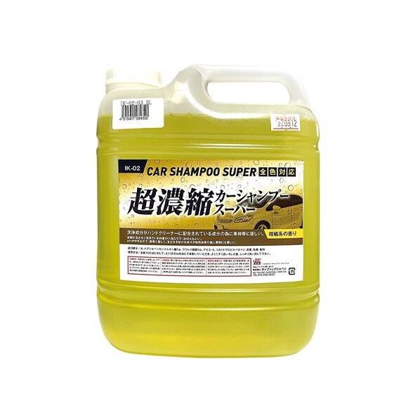 3.0L カーシャンプー(超濃縮)