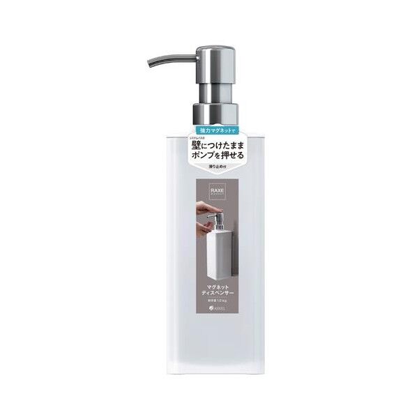 650ml ディスペンサー(マグネット式/白)