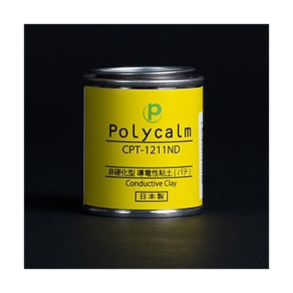 50g 導電性パテ(非硬化型)