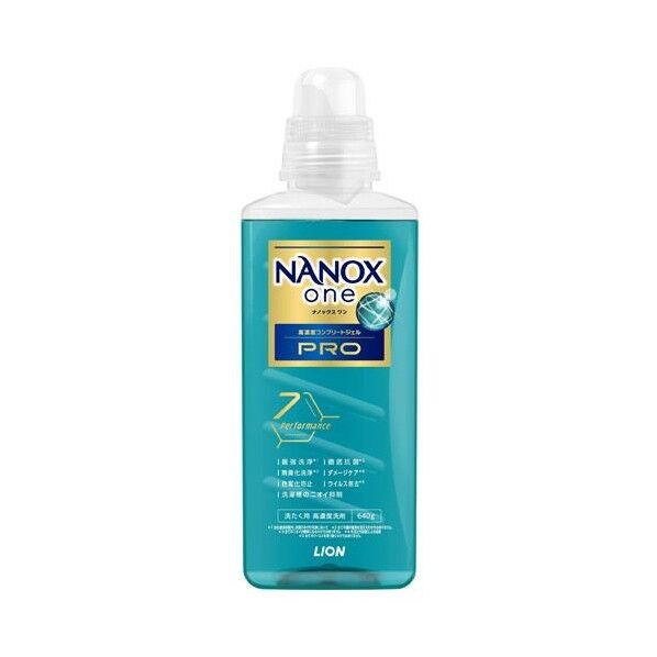 640g 洗濯用洗剤(NANOX one PRO)