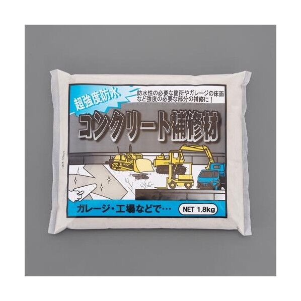 1.8kg 超強度防水コンクリート補修材(グレー)