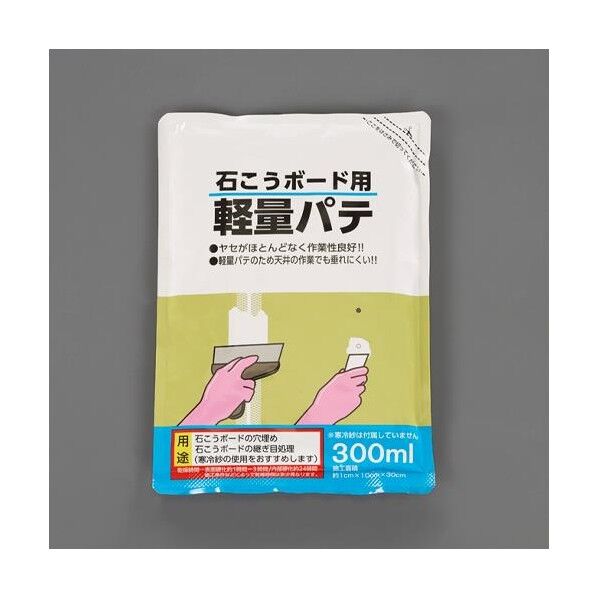 300ml 石膏ボード補修用軽量パテ(ホワイト)