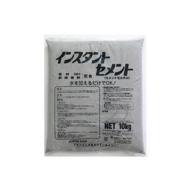 10.0kg インスタントセメント(グレー) EA934KB-81 1袋...