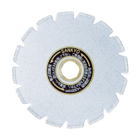 スパットPZ (乾式)