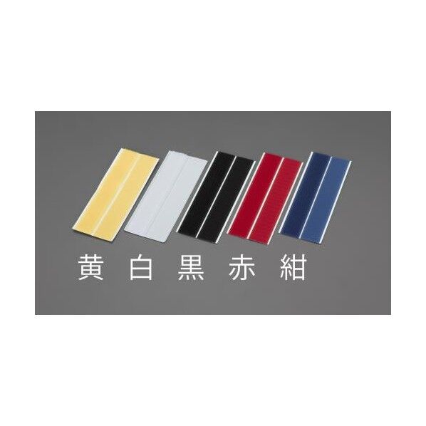 25x150mm マジックテープ(粘着付/黄)