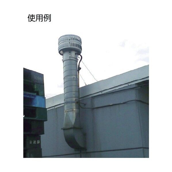 三和式ベンチレーター ベンチレーター(防爆形強制換気用)の通販｜即日