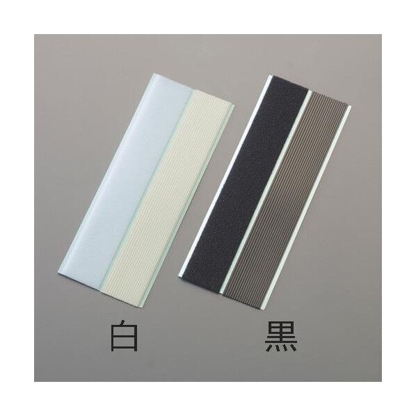 50x150mm マジックテープ(粘着付/黒) EA944MA-282 1枚
