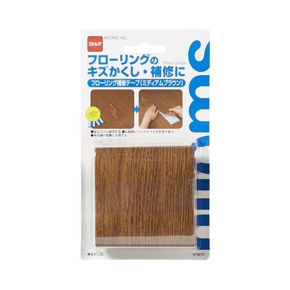 75x900mmフローリング補修テープ(ミディアムブラウン)