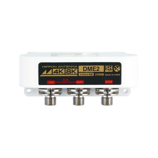 エスコ(esco) 屋外用オールチャンネル対応2分配器 EA940P-27 1個