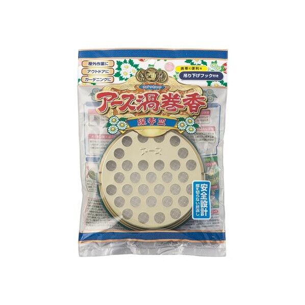 [EA941B-43,-45用] 線香皿 EA941B-49 1個