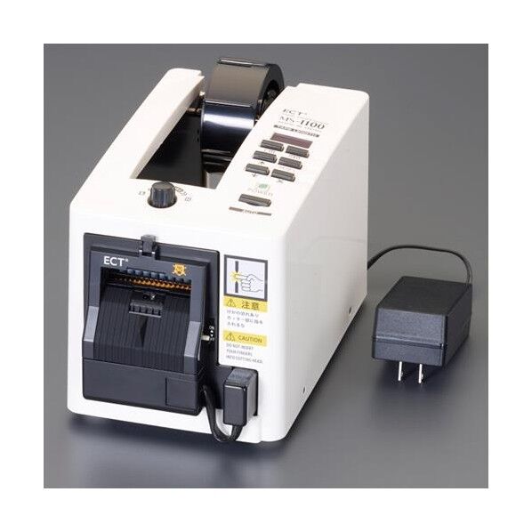 7-50mm 電動テープディスペンサー(安全シャッター付)