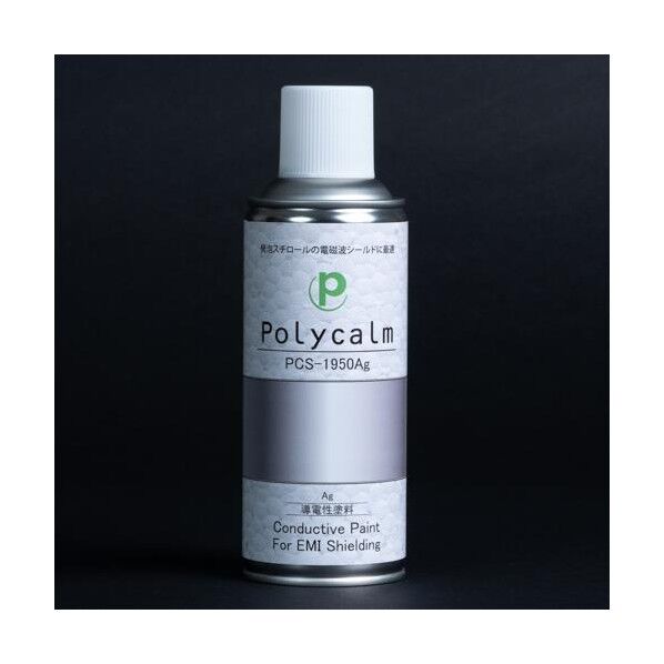 300ml 導電塗料スプレー(プラ・金属用/銀)