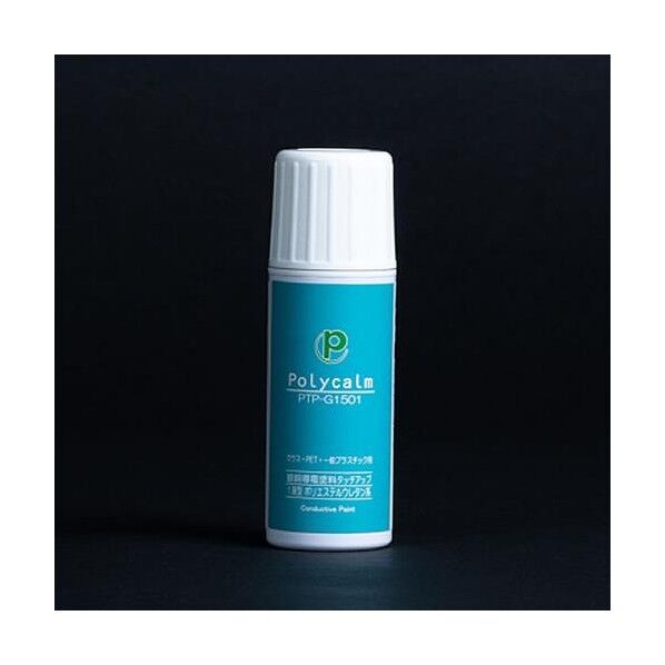 40ml 導電塗料タッチアップペン(多用途)