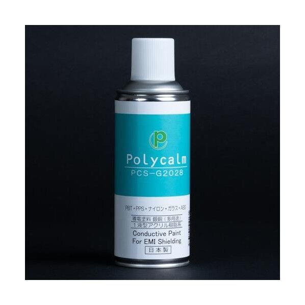 300ml 導電塗料スプレー(多用途/銀銅)