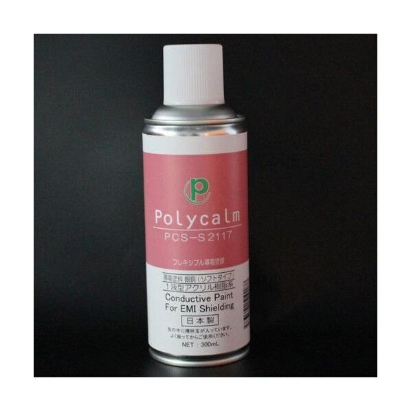 300ml 導電塗料スプレー(プラ・軟質素材用/銀銅)