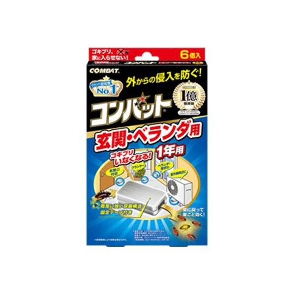 ゴキブリ誘引殺虫剤(コンハﾞット/玄関･ヘﾞランタﾞ用)