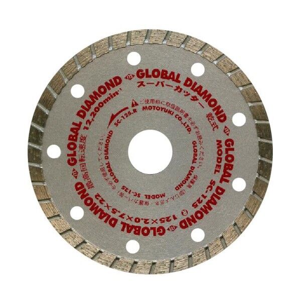 グローバルソー ダイヤモンドカッター(乾式) ウェーブタイプ