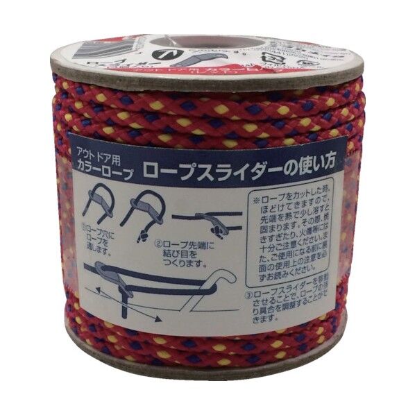 アウトドア用カラーロープ