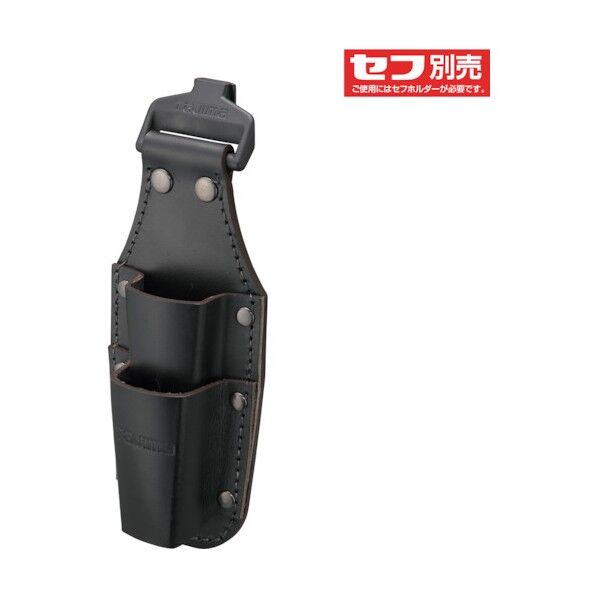 着脱式工具差しK