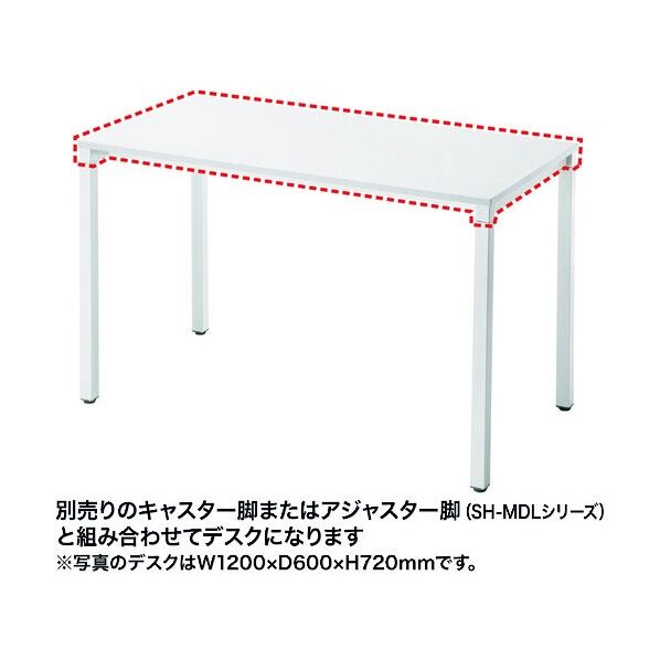 SH-MD天板 SH-MDT10060P 1点