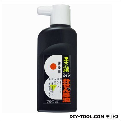 スーパーかせん墨液 180ml 1本