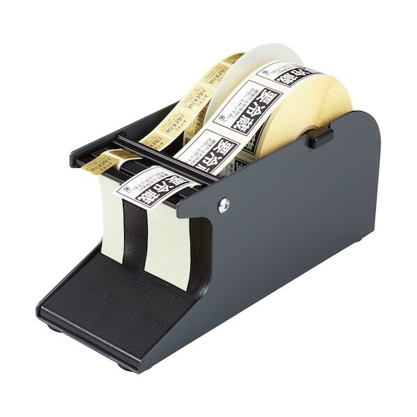 シールピーラー 黒 ブラック SD-20-BK 1点