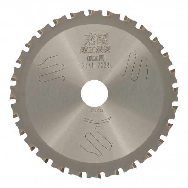 建工快速 充電 チップソー 鉄工用 125×1.2×28P 99683 1枚