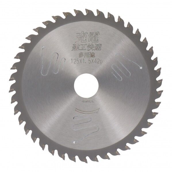 建工快速 充電 多用途