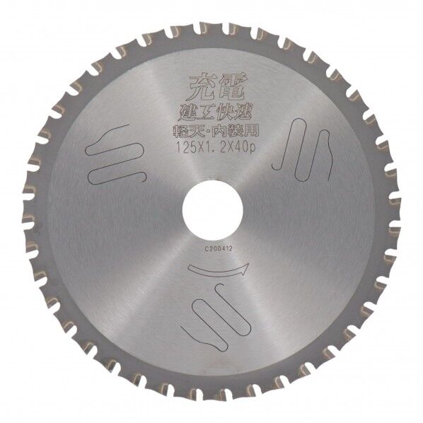 建工快速 軽天・内装用