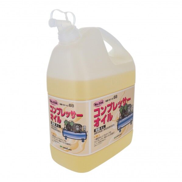 GA コンプレッサーオイル 4L #034 4L 146034 1個