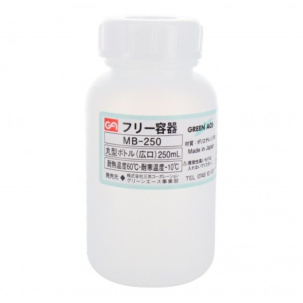 フリー容器 GA 丸型ボトル(広口)250mL MB-250 526681 1個