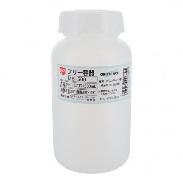 フリー容器 GA 丸型ボトル(広口)500mL MB-500 526682 1個