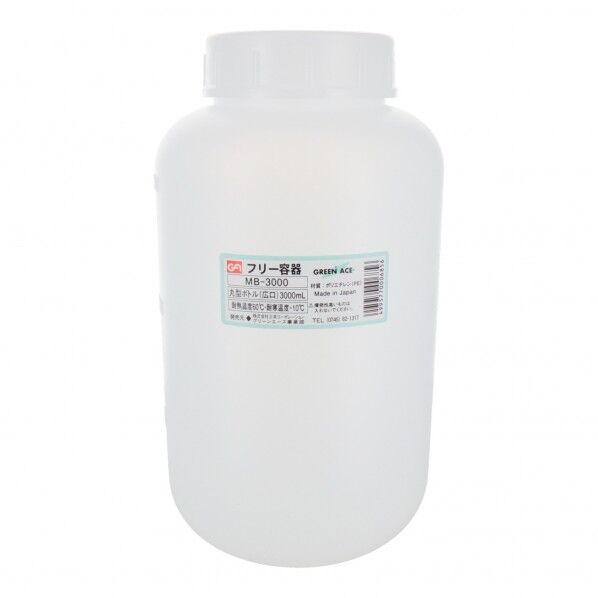 フリー容器 GA 丸型ボトル(広口)3000mL MB-3000 526685 1個