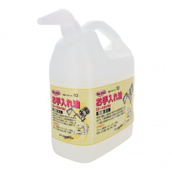 GA エースオイル(お手入れ油)2L #022 2L 146022 1ケ