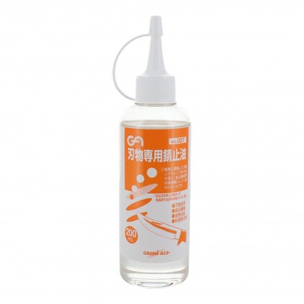 GA 刃物専用錆止油 200ml #027 200ml 146027 1ケ