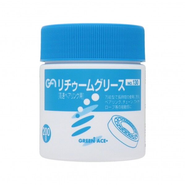 GA リチゥームグリス 200g #130 200g 146130 1ケ