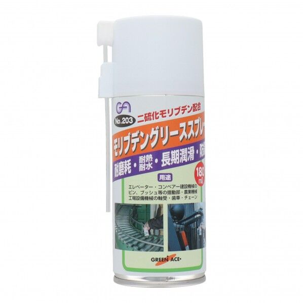 GA 二硫化モリブデングリススプレー 180ml #203 180ml 146203 1ケ