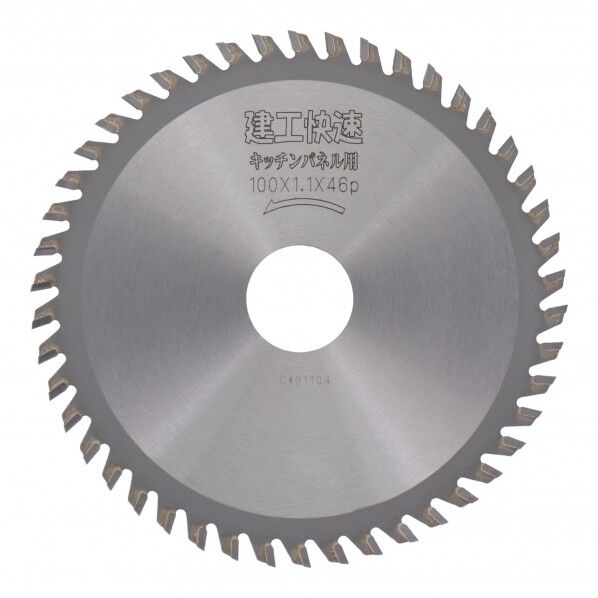 建工快速 チップソー キッチンパネル用 100×1.1×46P 97426 46P