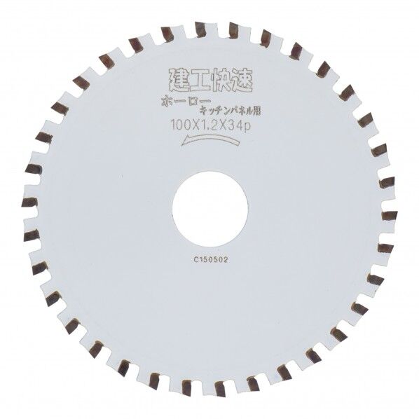 建工快速 チップソー ホーローキッチンパネル用 100×1.2×34P 97416 34P