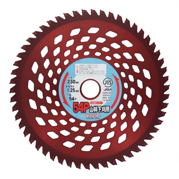 草刈日和 山林下刈チップソー 230×54P 1個