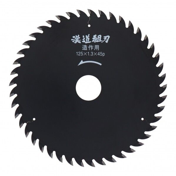 漢道 造作用チップソー 組刃 125×1.3×45P 97456 45P