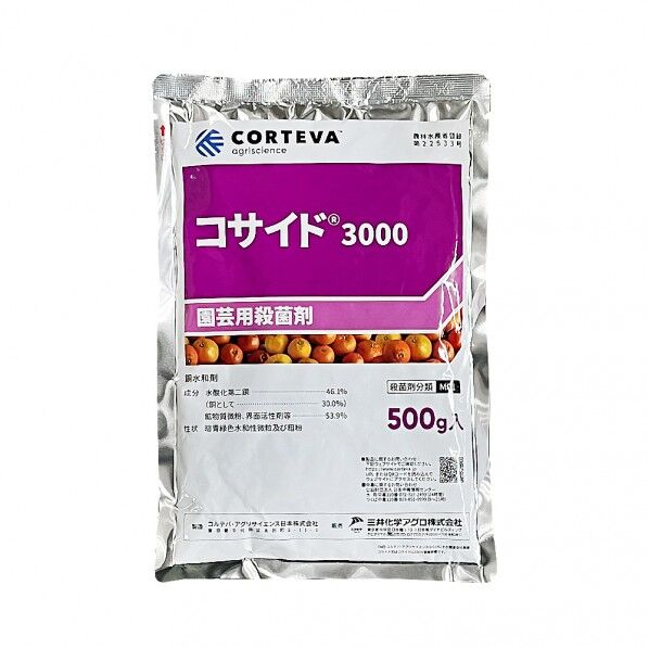 農薬 コサイド3000 500g