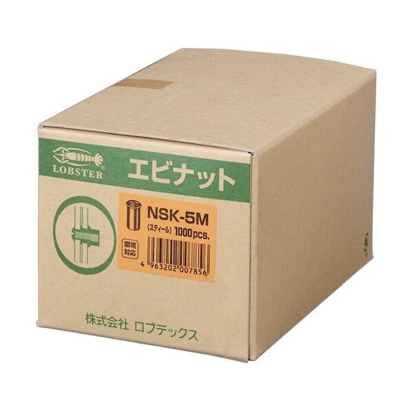 エビ印 ナットＫタイプスティール３－２．０（１０００個入） 145 x 93 x 53 mm NSK3M 1000個