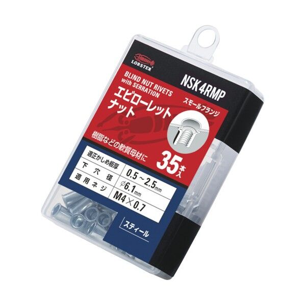 ローレットナット(薄頭・スチール製) エコパック入