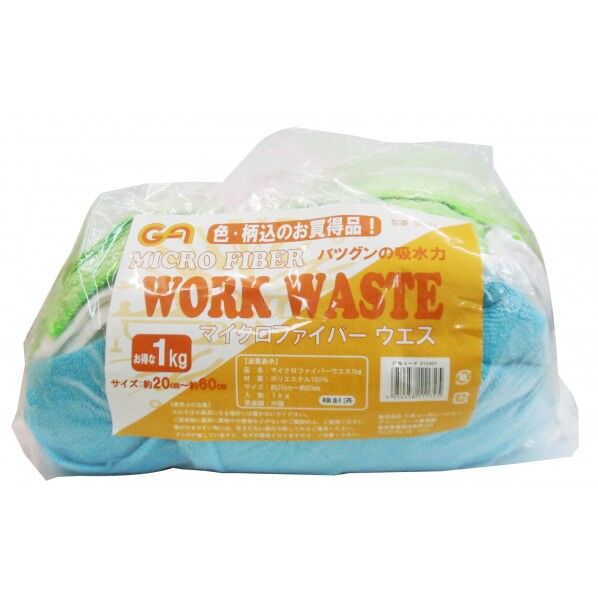 マイクロファイバーウエス.