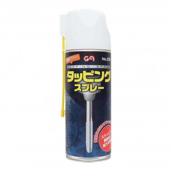 タッピングスプレー 420ml No.220 1本