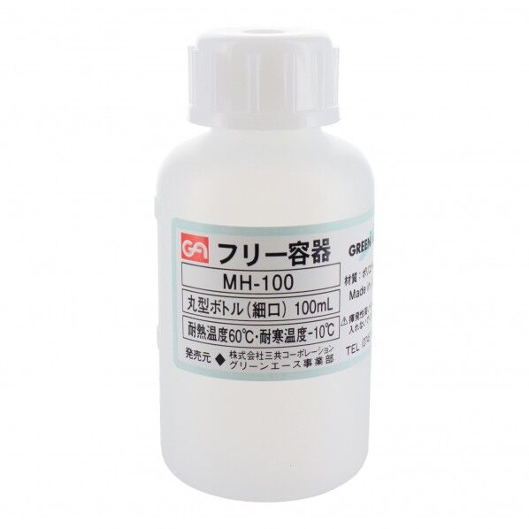 丸型ボトル(細口)