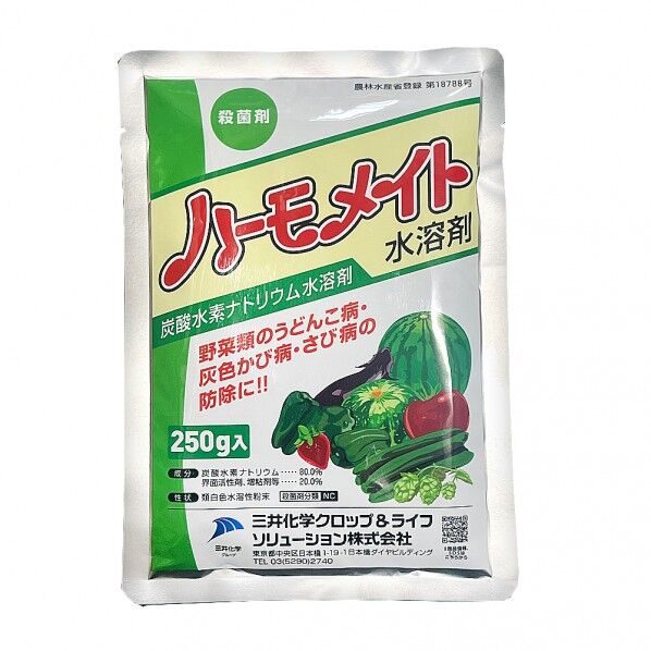 三井化学 農薬 ハーモメイト水溶剤 250g 1個