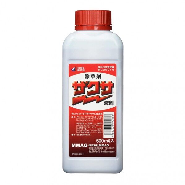 農薬 ザクサ液剤 500ml