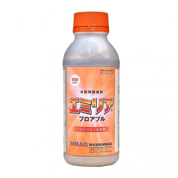 農薬  エミリアフロアブル 500ml